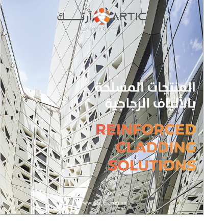 Cladding Solutions